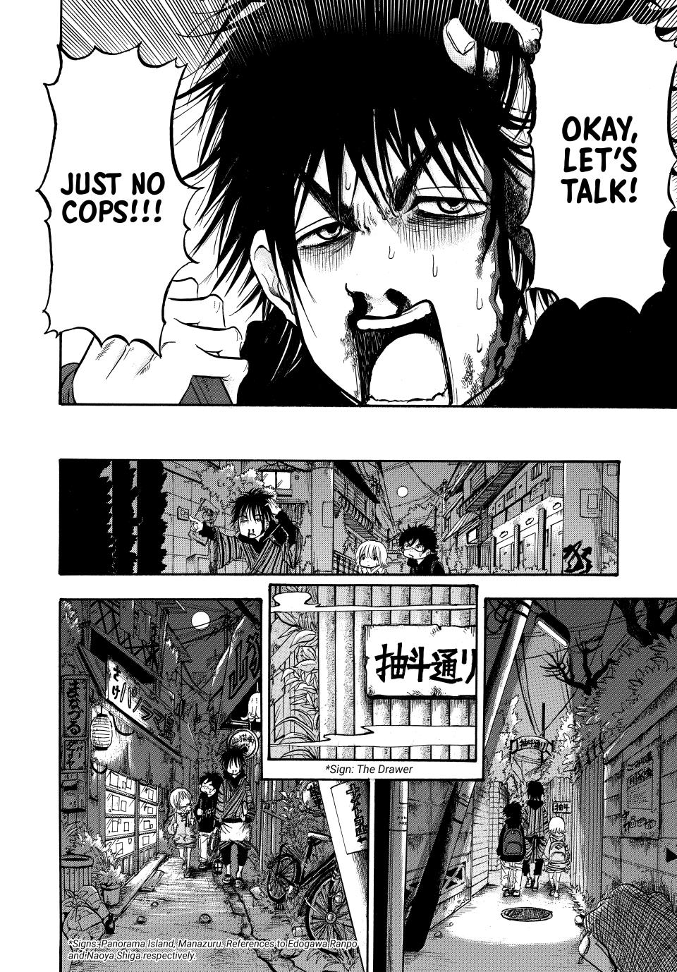 Dekin no Mogura: The Earthbound Mole Chapter 1 - Page 15