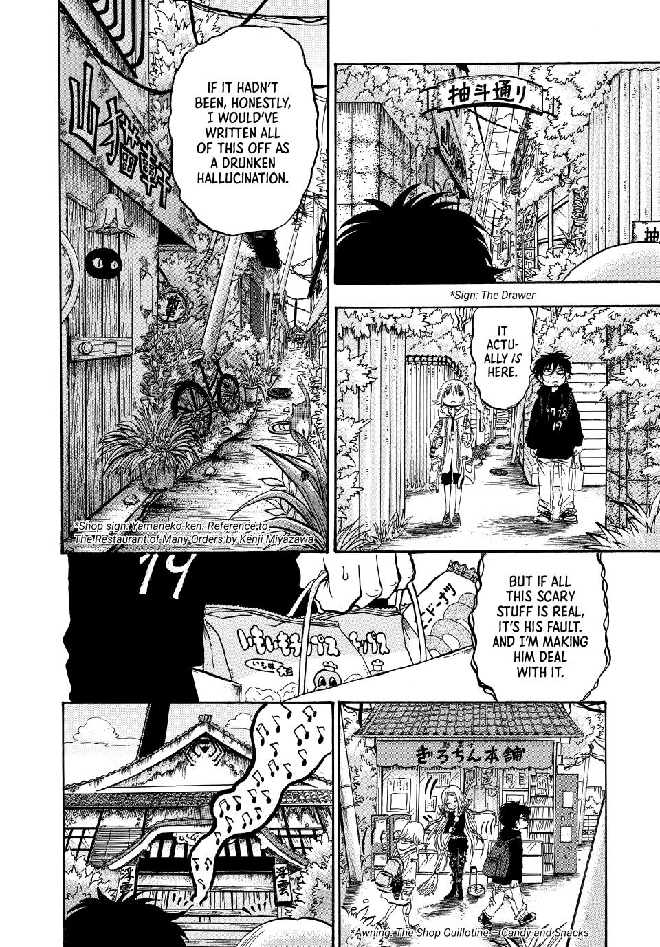 Dekin no Mogura: The Earthbound Mole Chapter 5 - Page 12