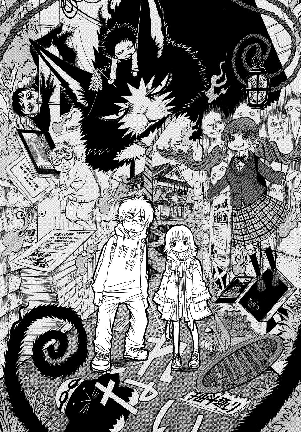 Dekin no Mogura: The Earthbound Mole Chapter 8 - Page 10