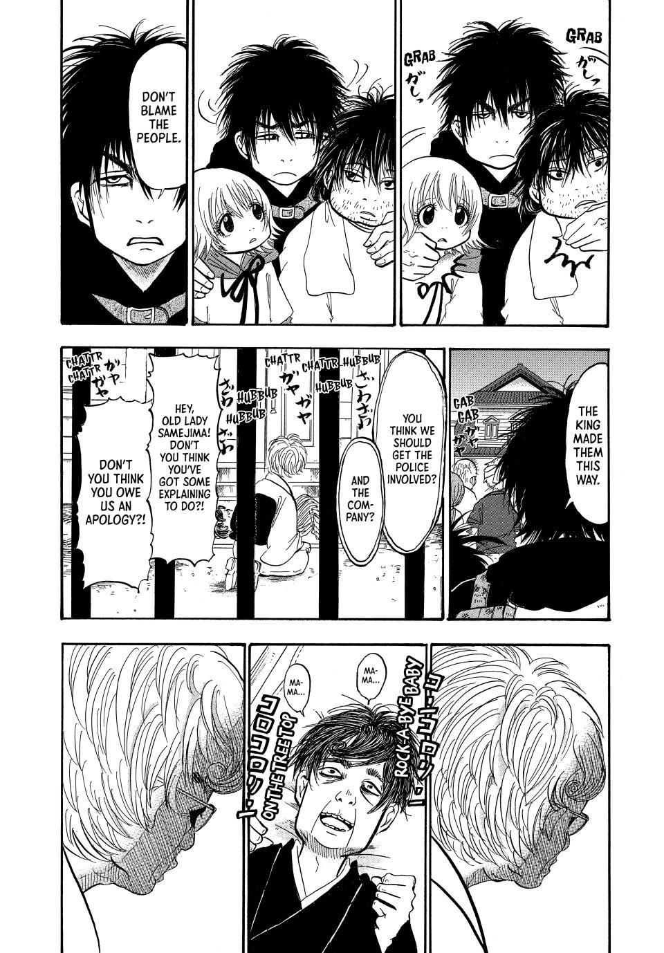 Dekin no Mogura: The Earthbound Mole Chapter 34 - Page 7