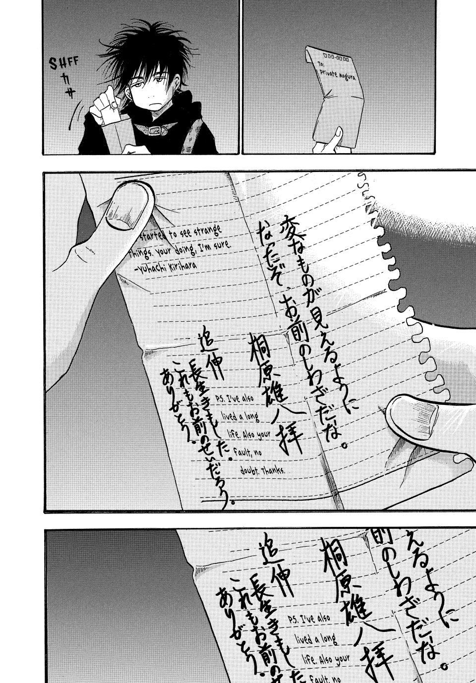 Dekin no Mogura: The Earthbound Mole Chapter 35 - Page 12