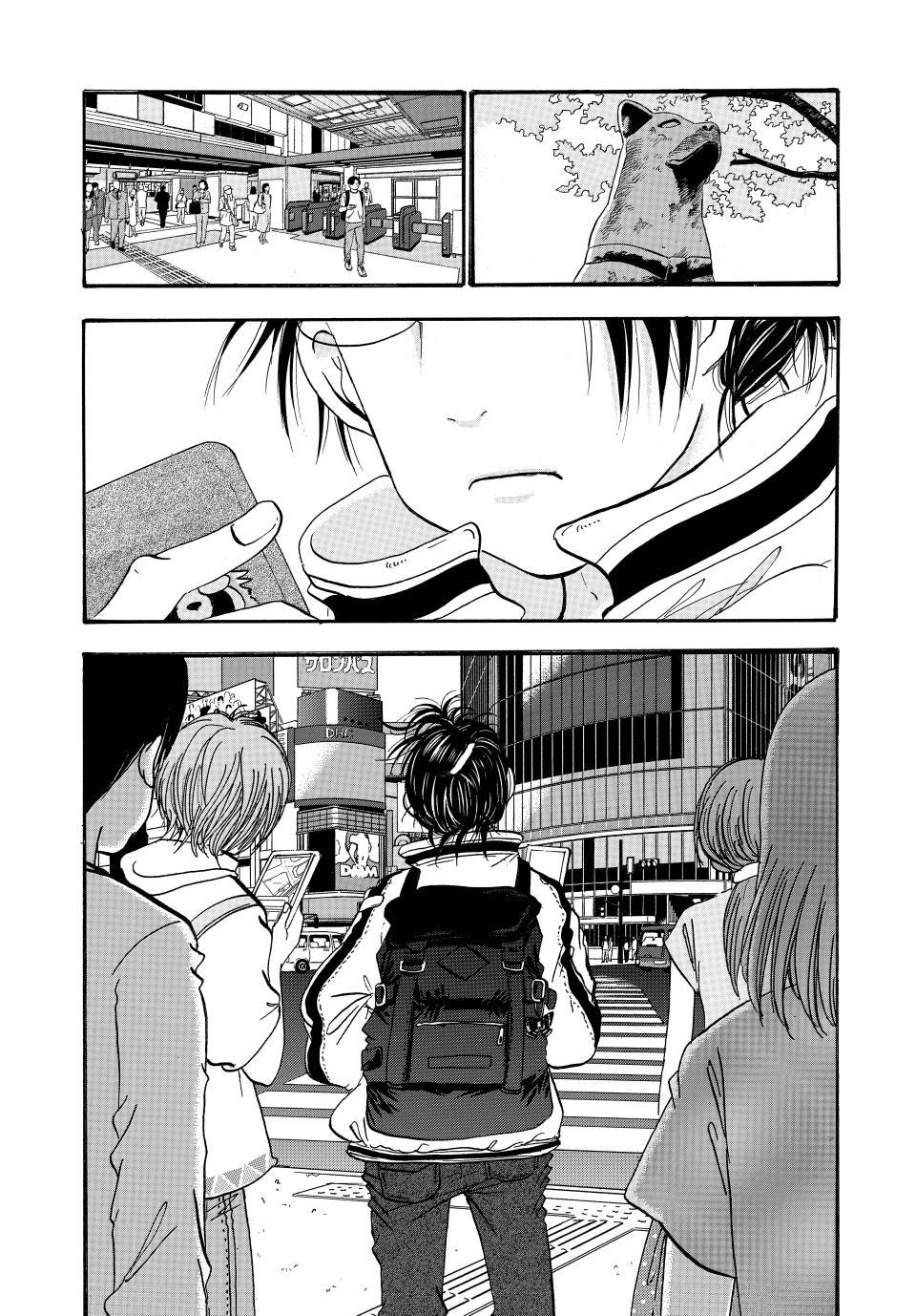 Dekin no Mogura: The Earthbound Mole Chapter 41 - Page 16