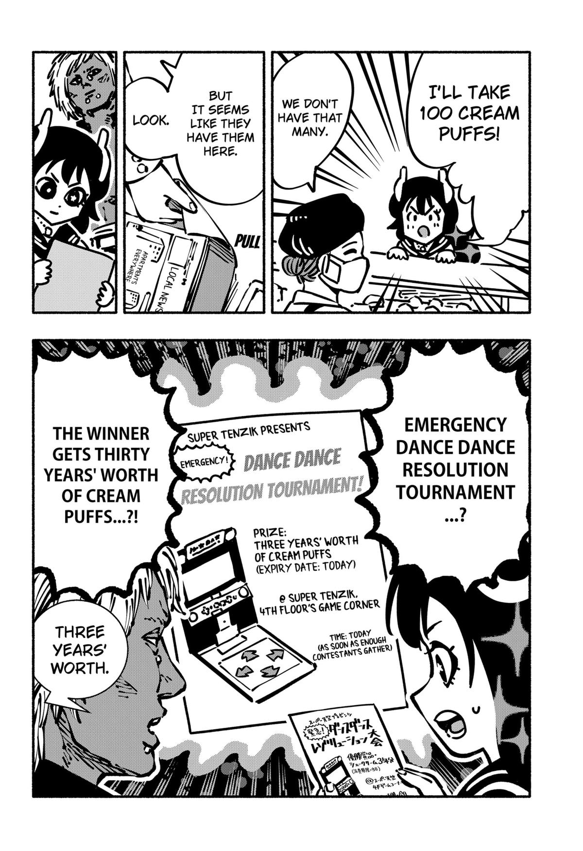 Gachankii Chapter 14 - Page 4