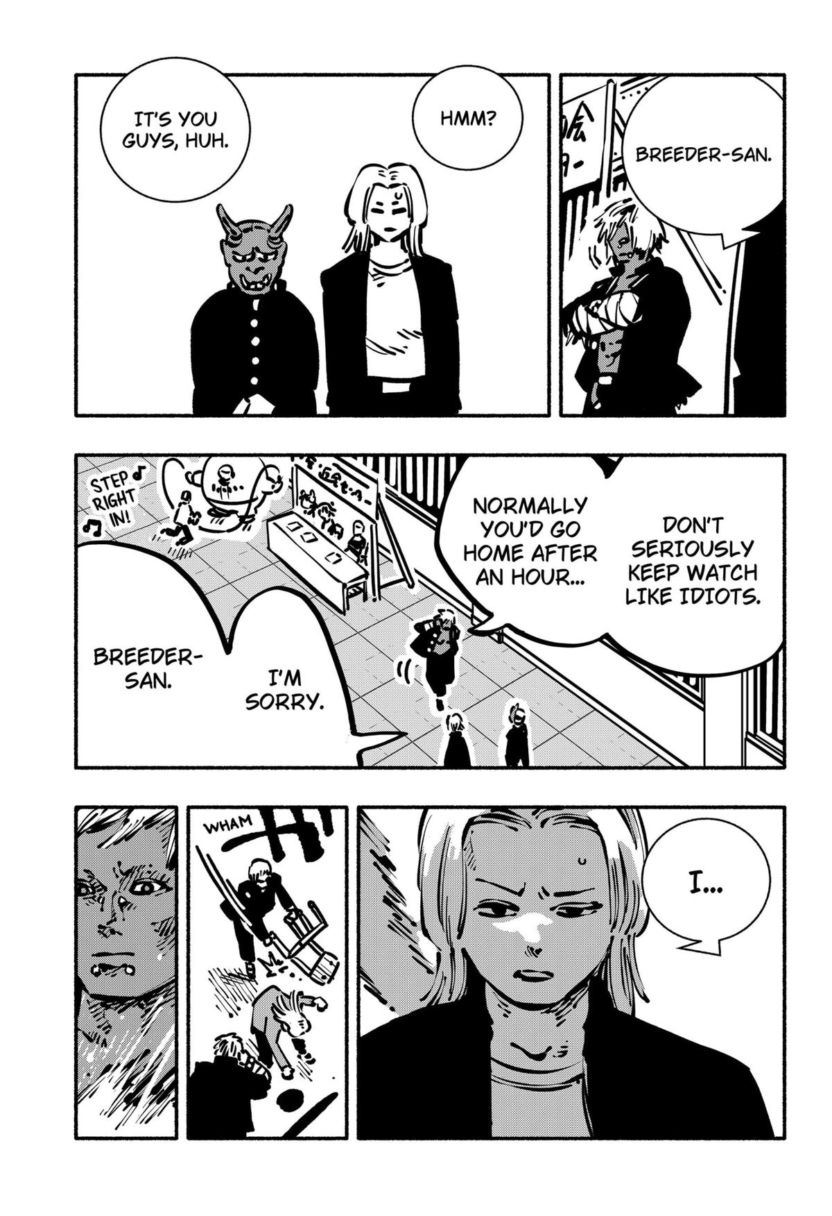 Gachankii Chapter 16 - Page 5