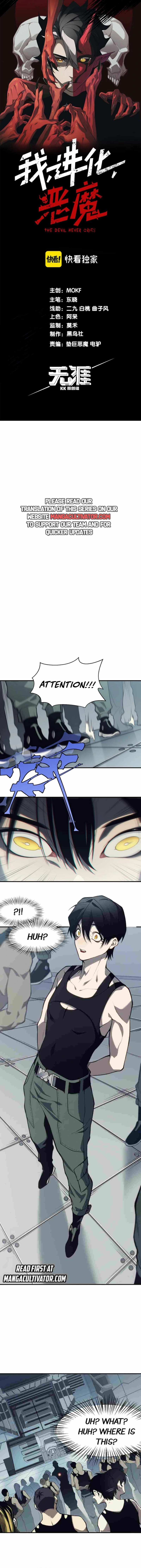 Demon Evolution Chapter 1 - Page 6