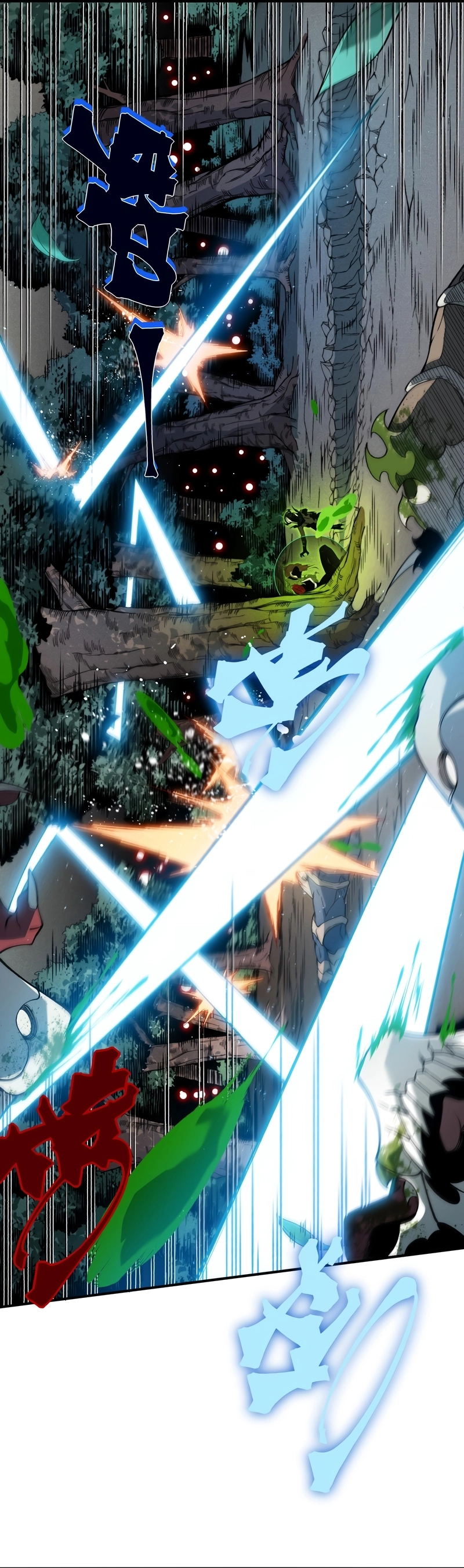 Demon Evolution Chapter 103 - Page 4