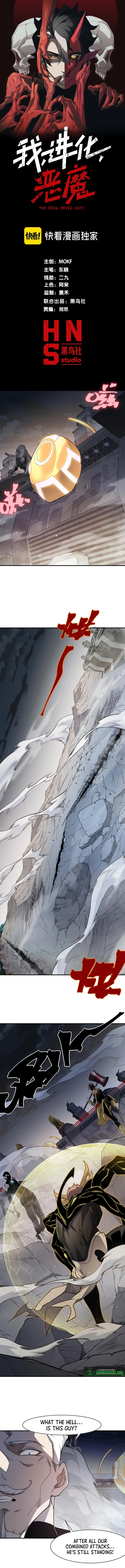 Demon Evolution Chapter 105 - Page 4