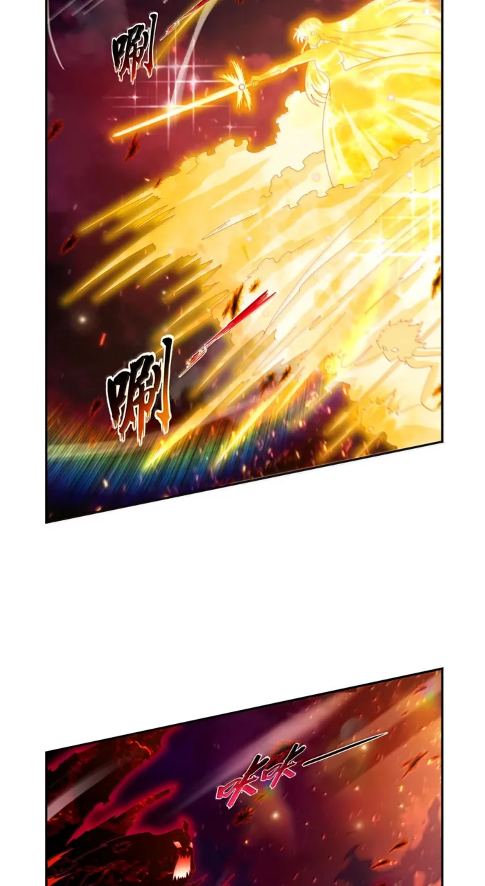 Demon King Who Lost His Job Chapter 435 - Page 12