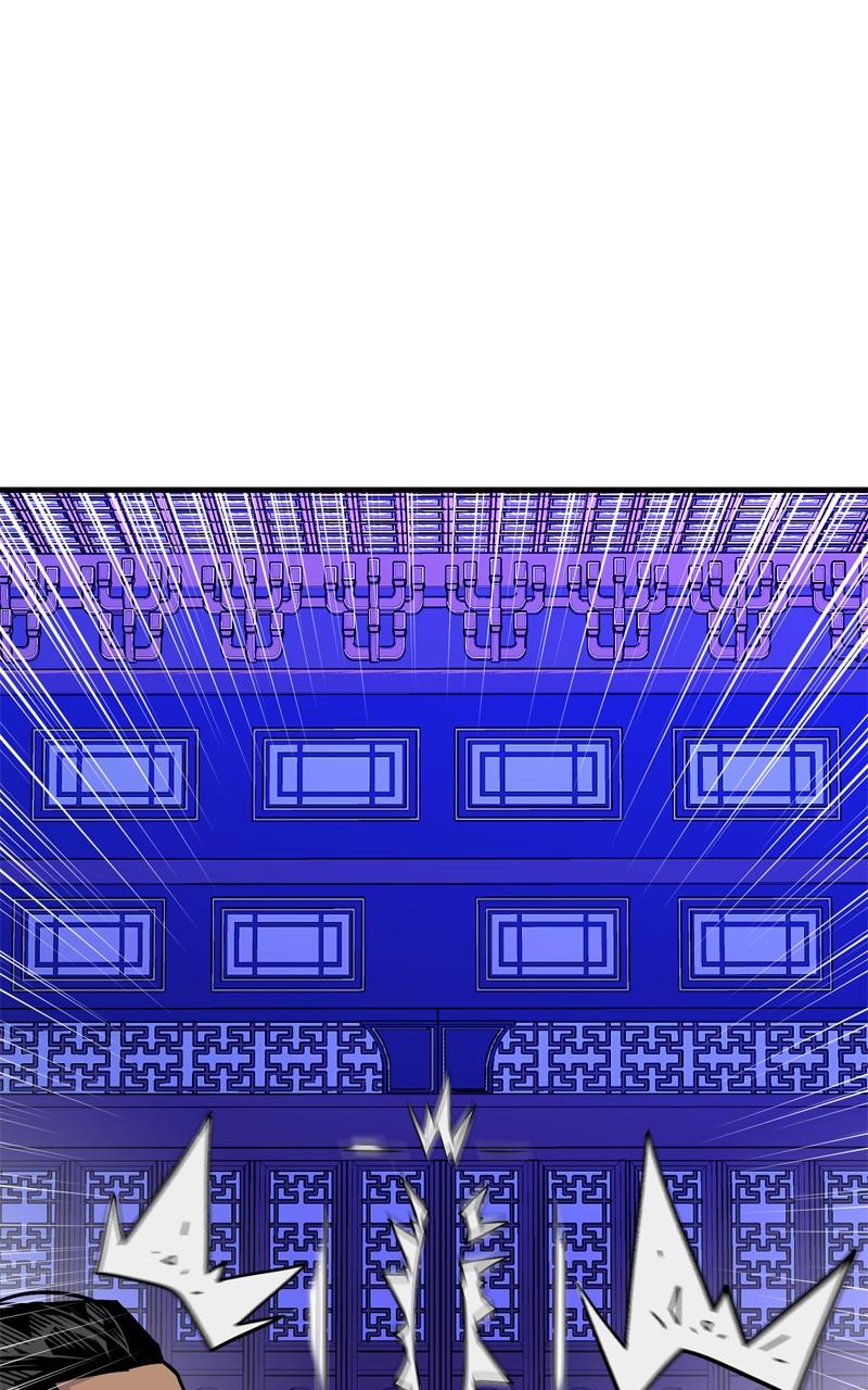 Demon Lord Chapter 1 - Page 24