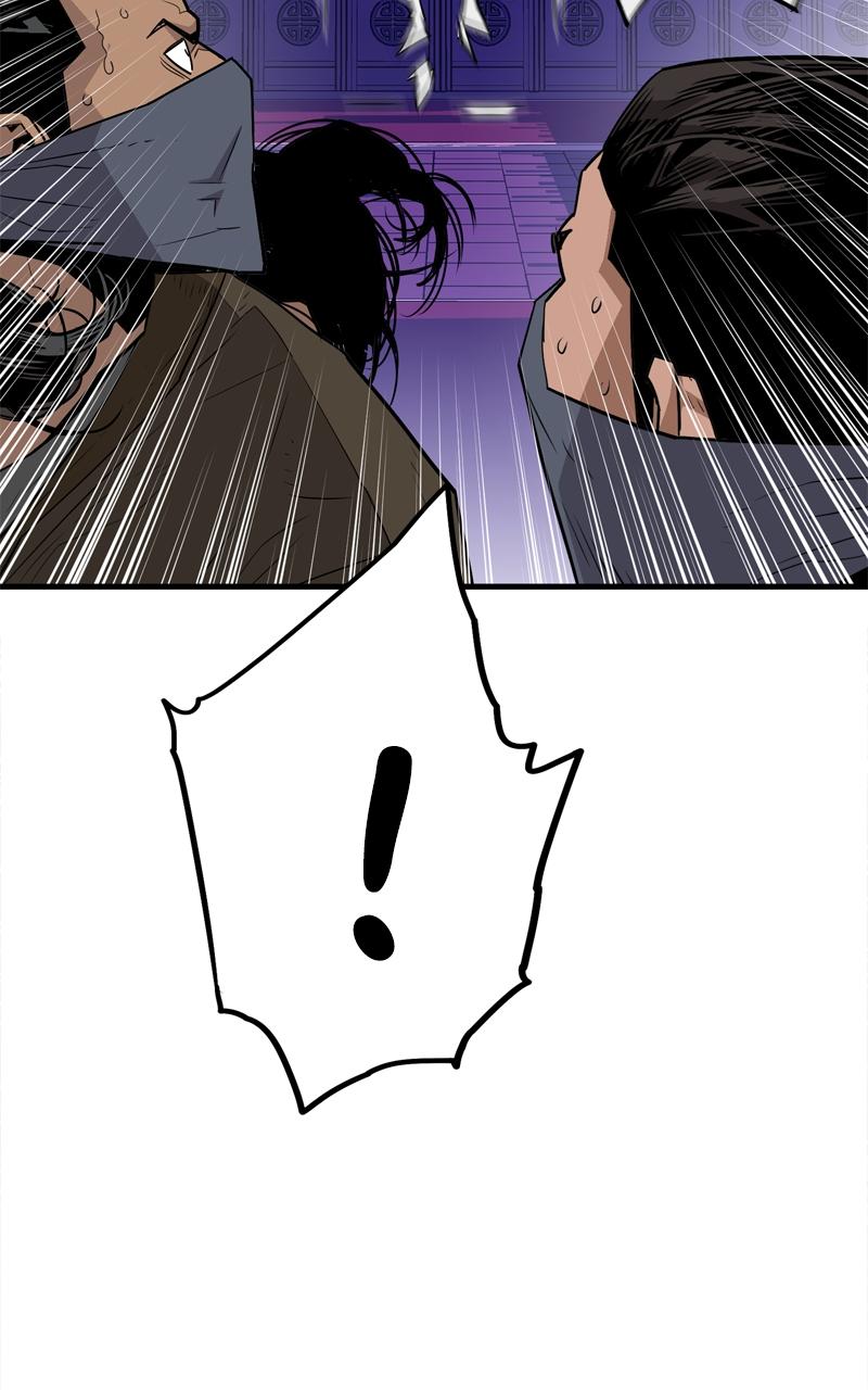 Demon Lord Chapter 1 - Page 25