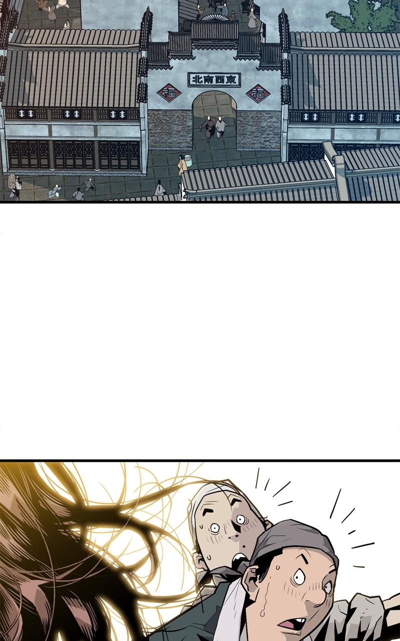 Demon Lord Chapter 1 - Page 72