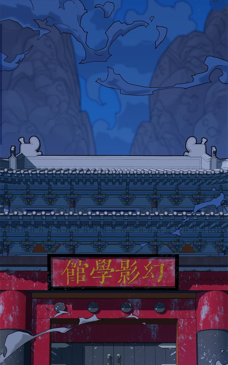 Demon Lord Chapter 1 - Page 176