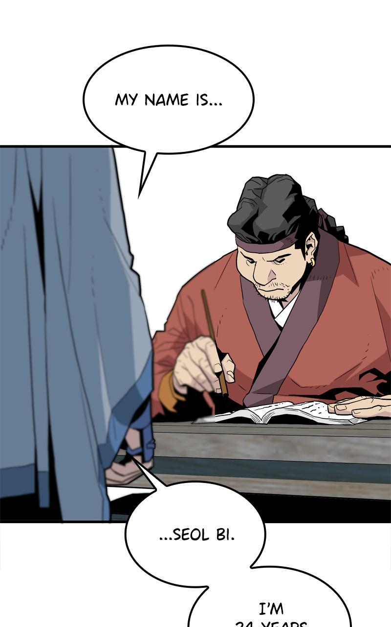 Demon Lord Chapter 2 - Page 9