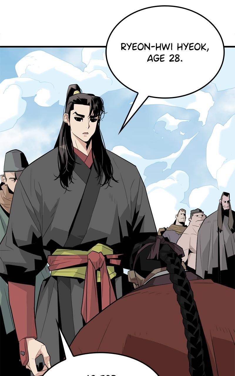 Demon Lord Chapter 2 - Page 50