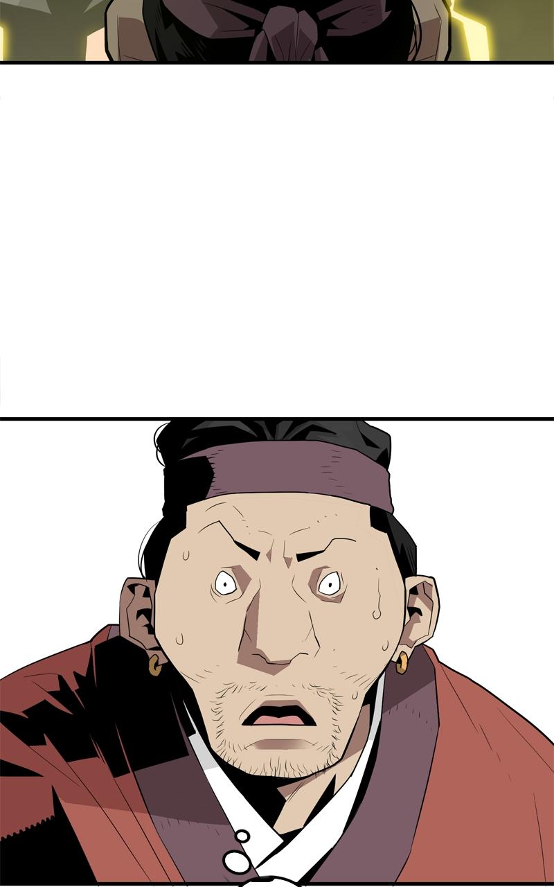 Demon Lord Chapter 2 - Page 54