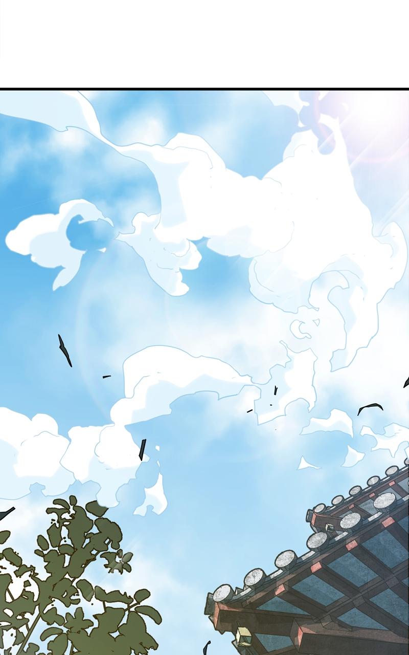 Demon Lord Chapter 2 - Page 57