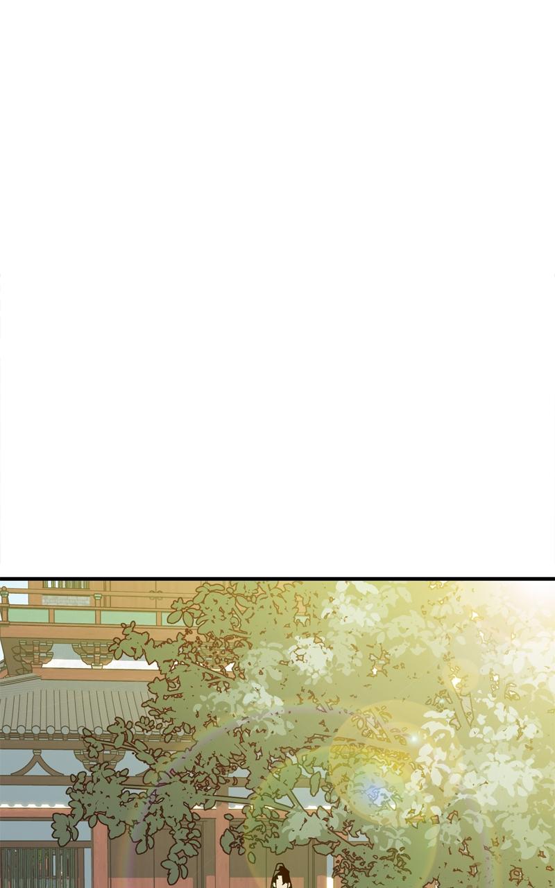 Demon Lord Chapter 2 - Page 123