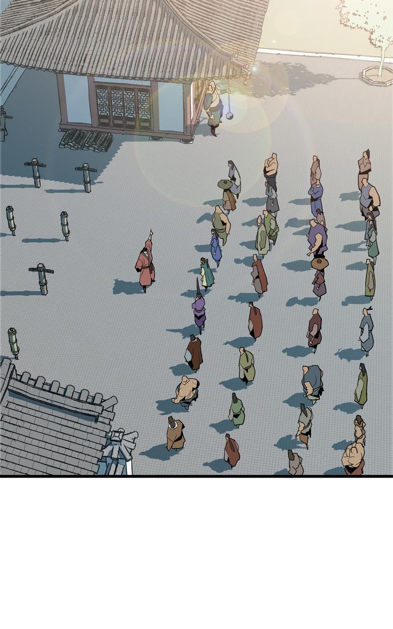 Demon Lord Chapter 3 - Page 51