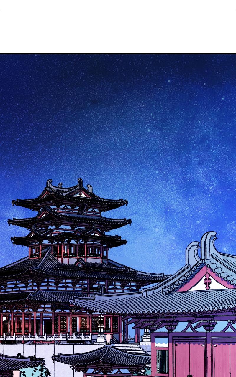 Demon Lord Chapter 6 - Page 74