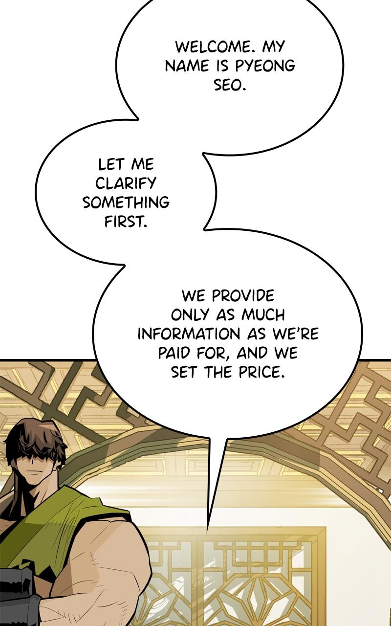 Demon Lord Chapter 7 - Page 22