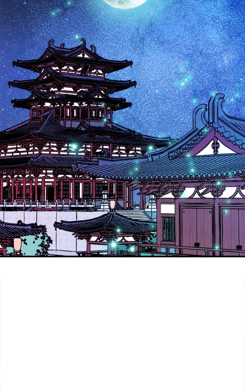 Demon Lord Chapter 7 - Page 61