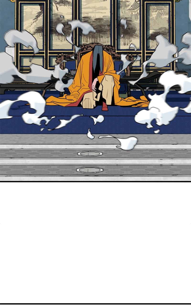 Demon Lord Chapter 7 - Page 114