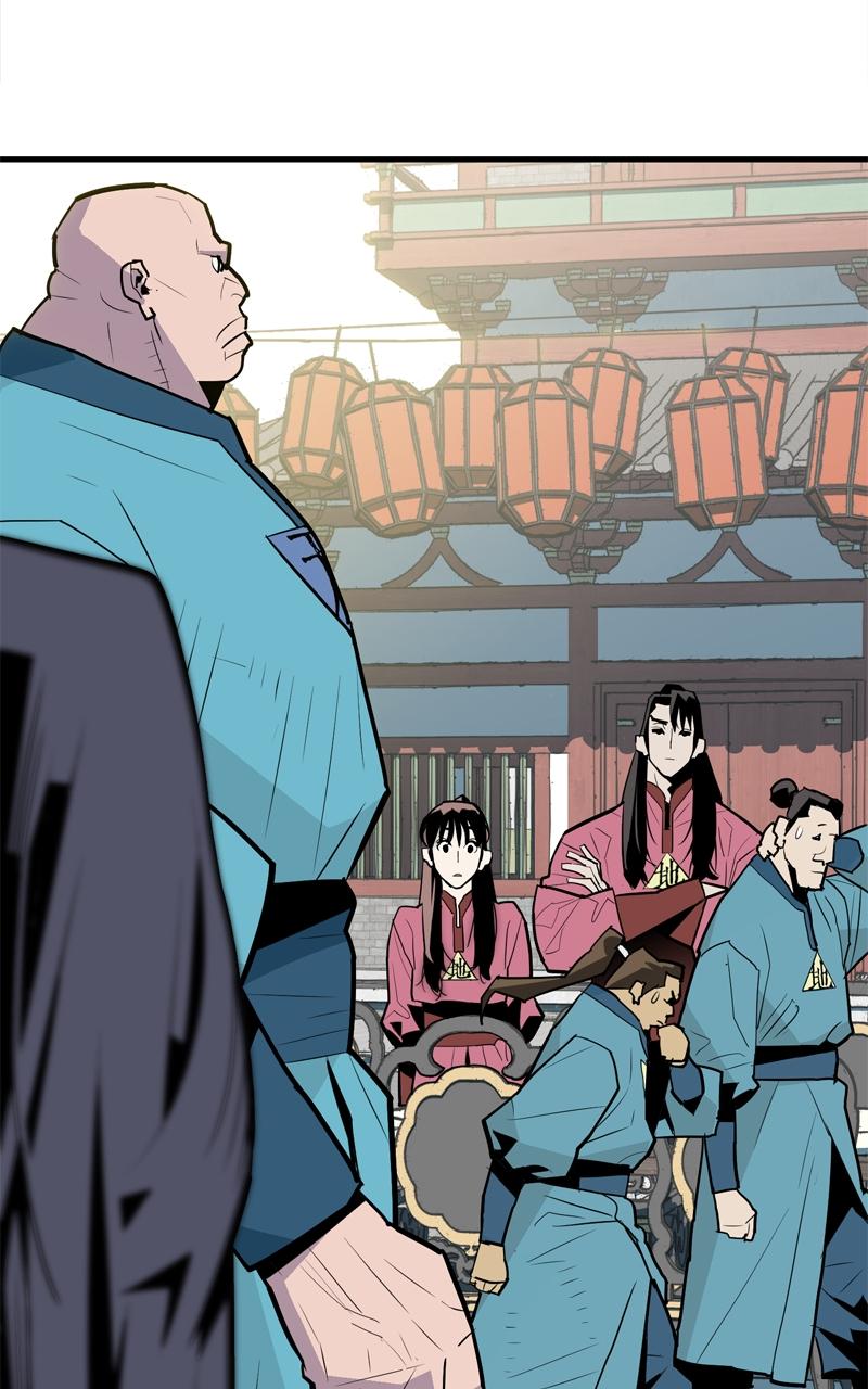 Demon Lord Chapter 8 - Page 23