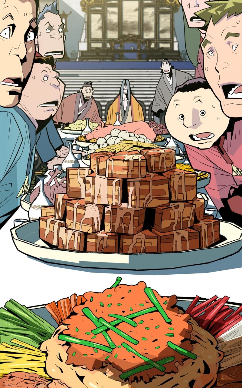 Demon Lord Chapter 8 - Page 31