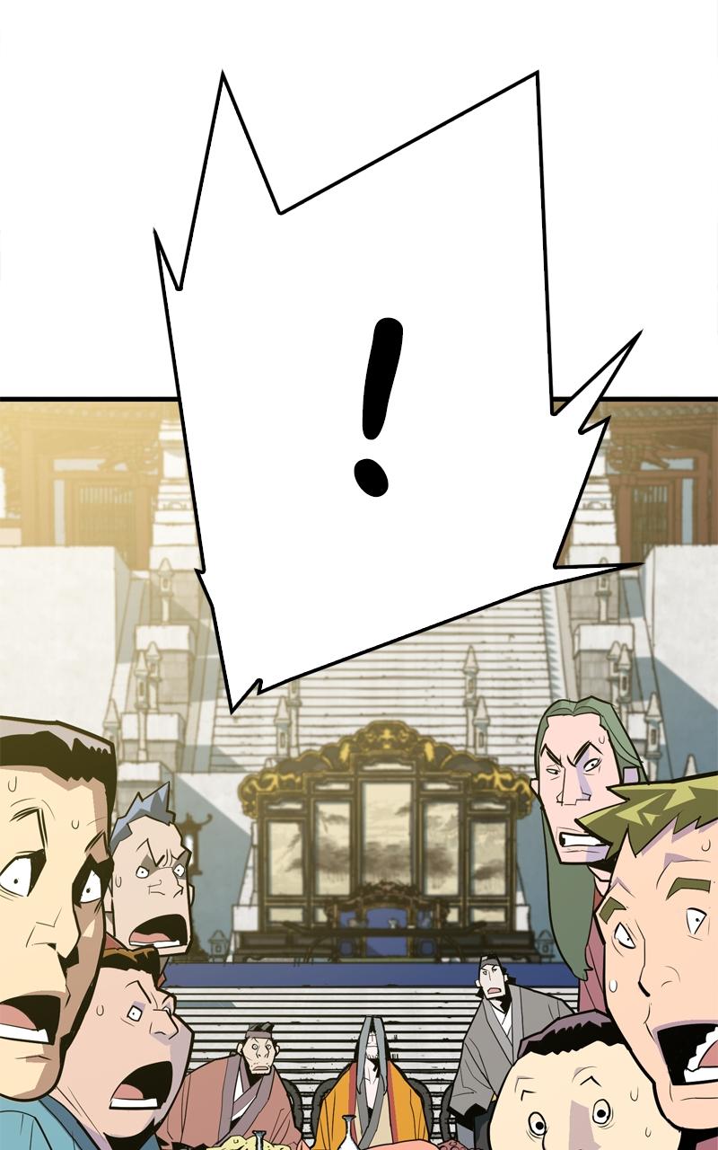 Demon Lord Chapter 8 - Page 45