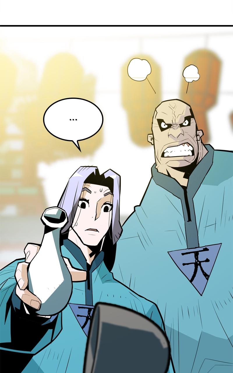 Demon Lord Chapter 8 - Page 47