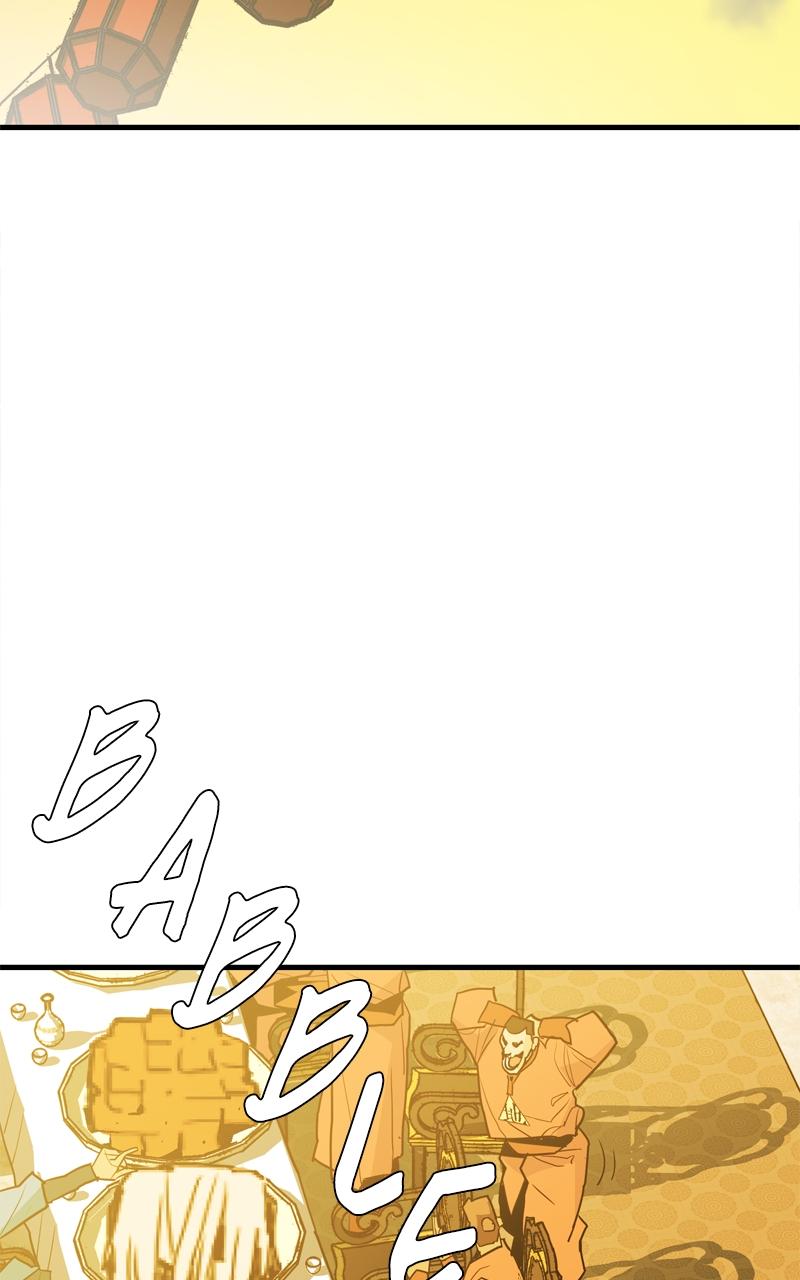 Demon Lord Chapter 8 - Page 65