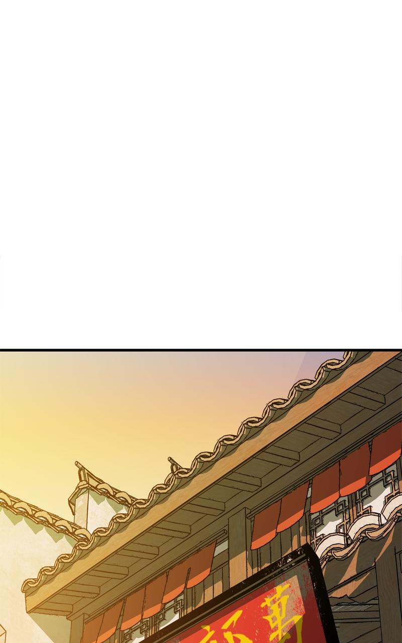 Demon Lord Chapter 8 - Page 85