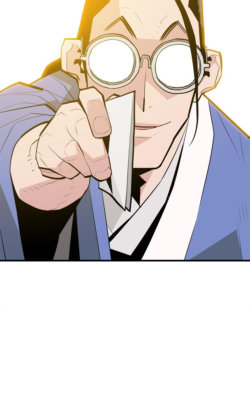 Demon Lord Chapter 8 - Page 87