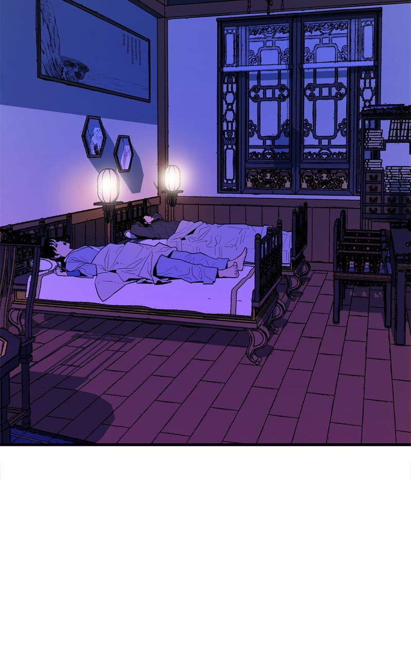 Demon Lord Chapter 9 - Page 4