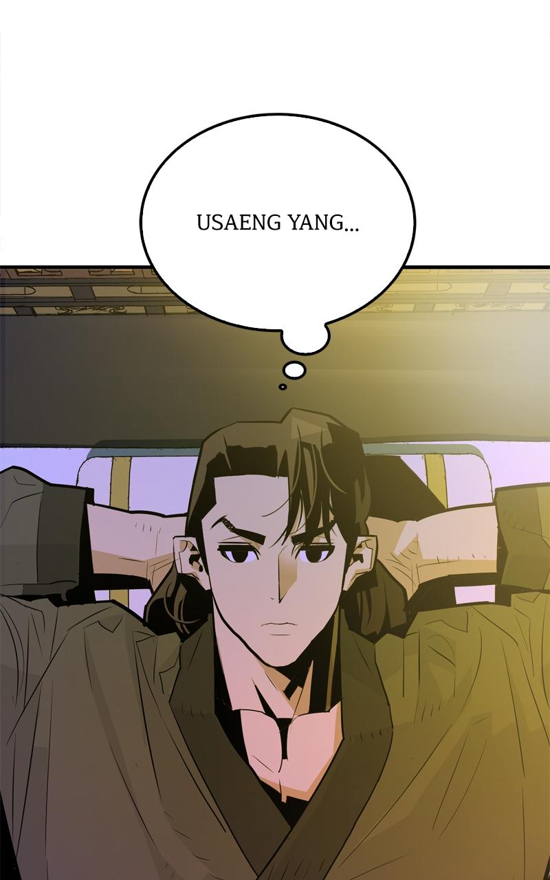 Demon Lord Chapter 9 - Page 5