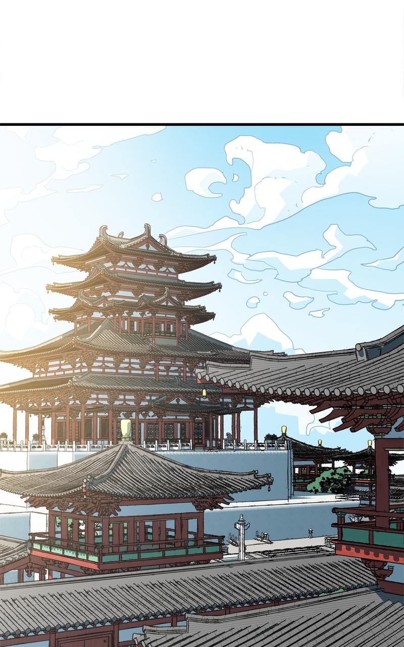 Demon Lord Chapter 9 - Page 29