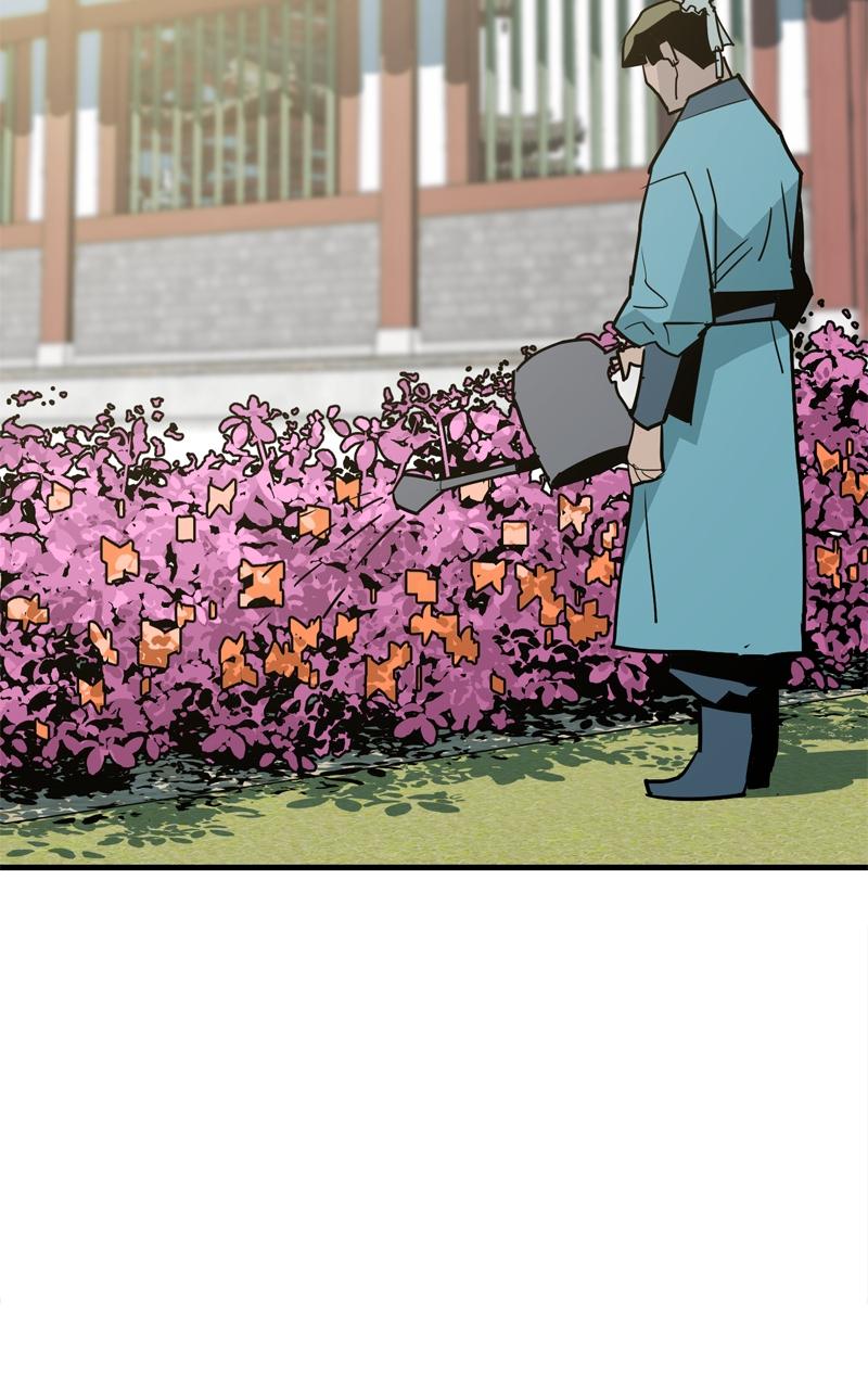 Demon Lord Chapter 9 - Page 32