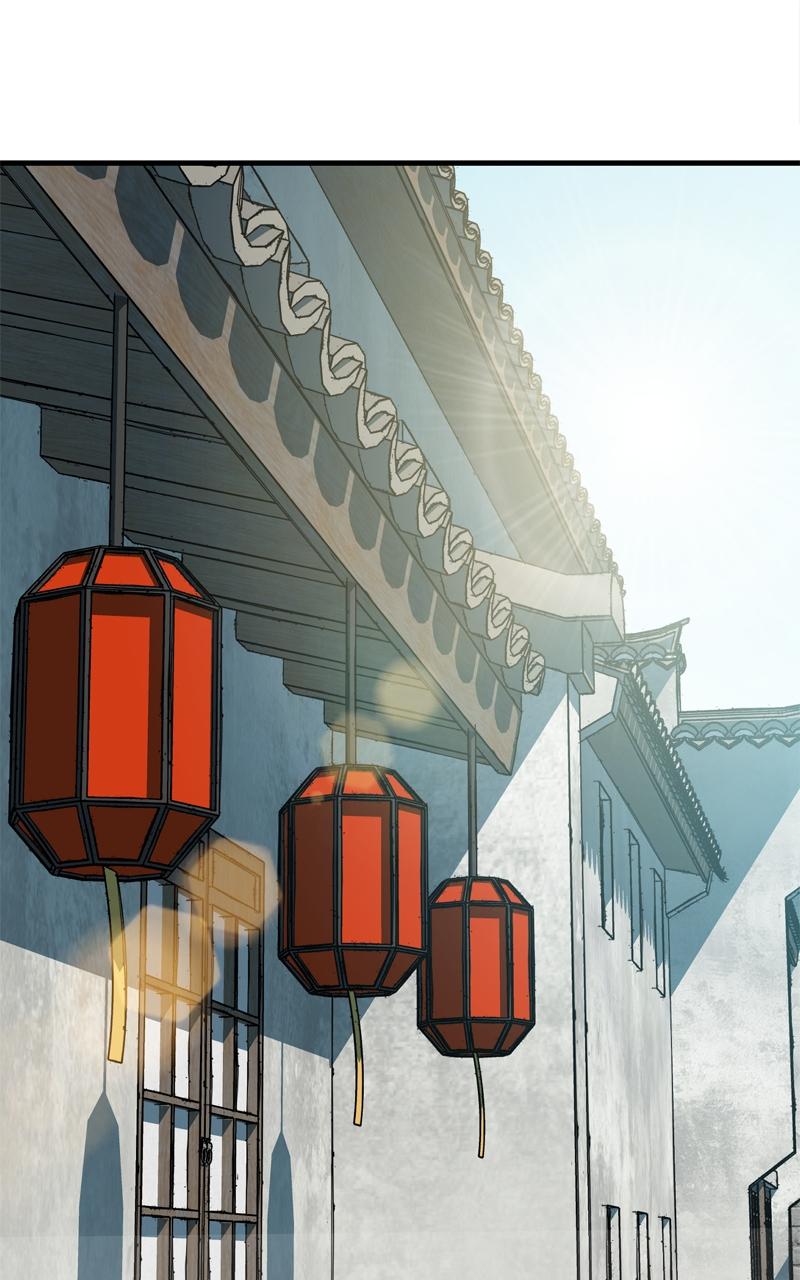 Demon Lord Chapter 9 - Page 53