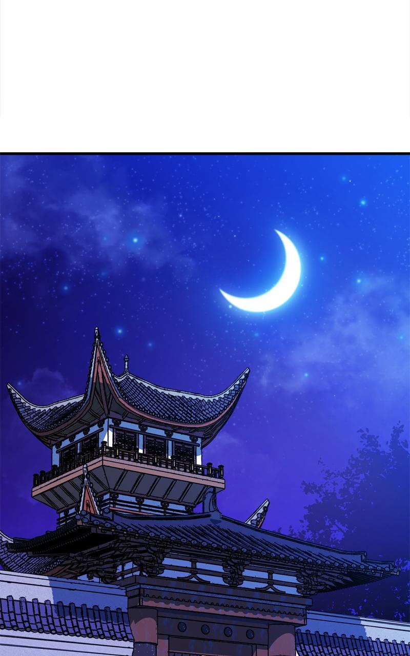 Demon Lord Chapter 9 - Page 83