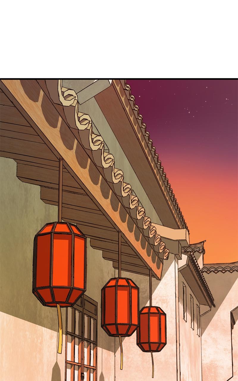 Demon Lord Chapter 11 - Page 34