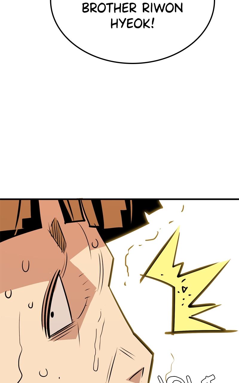 Demon Lord Chapter 11 - Page 118