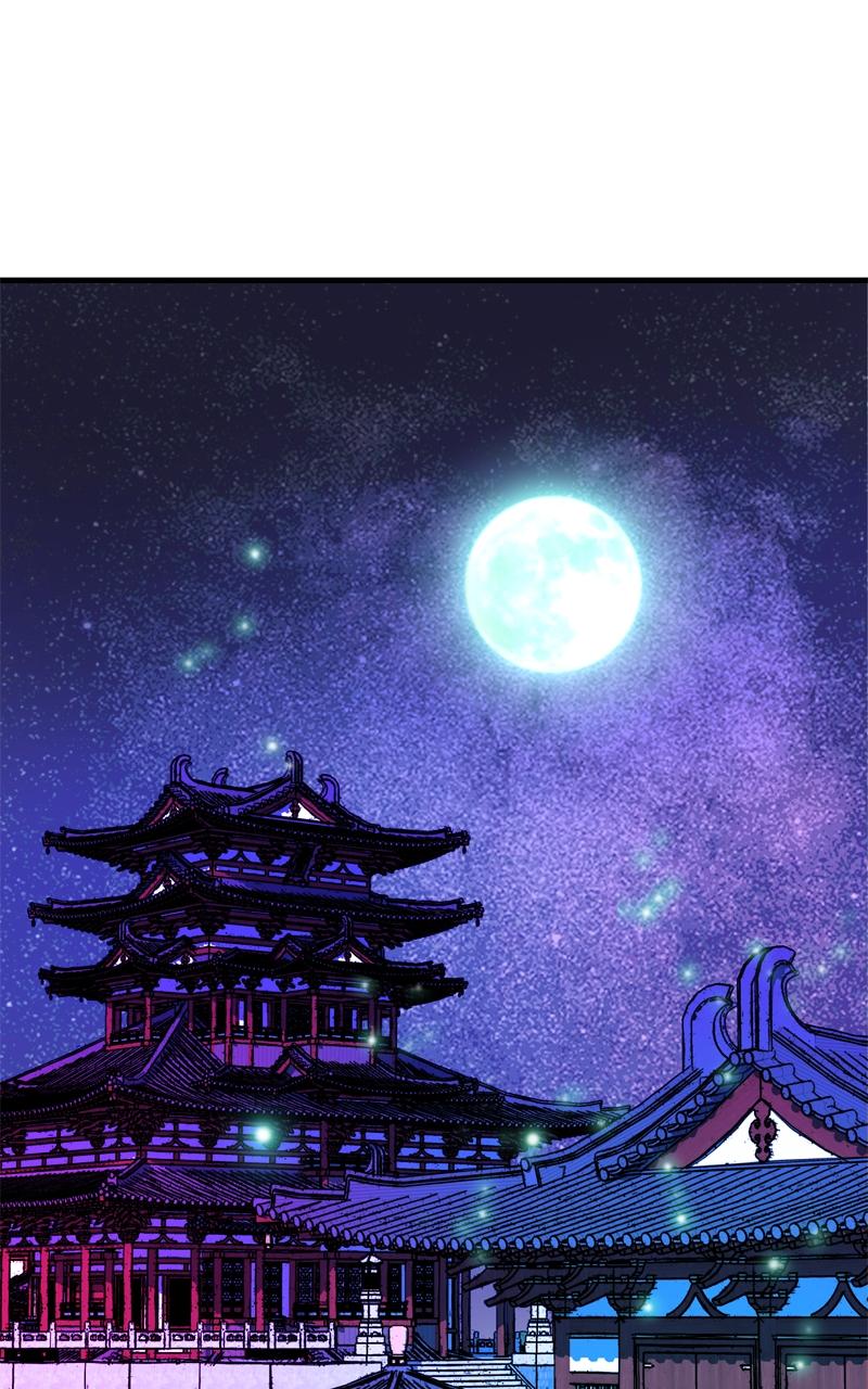 Demon Lord Chapter 12 - Page 22