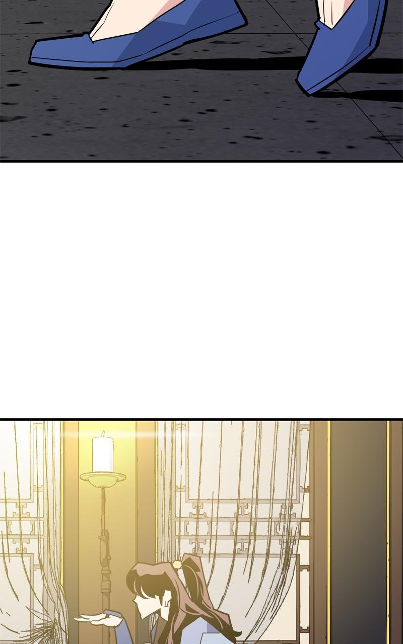 Demon Lord Chapter 12 - Page 24