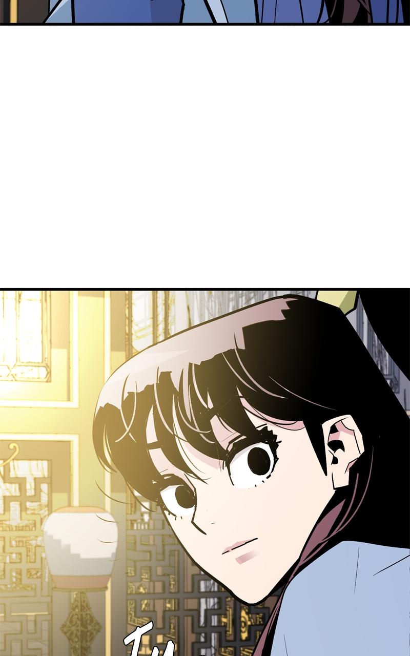 Demon Lord Chapter 12 - Page 27