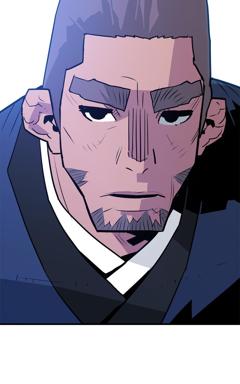 Demon Lord Chapter 12 - Page 50