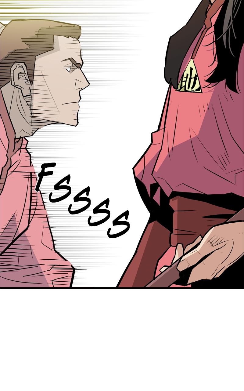 Demon Lord Chapter 12 - Page 95