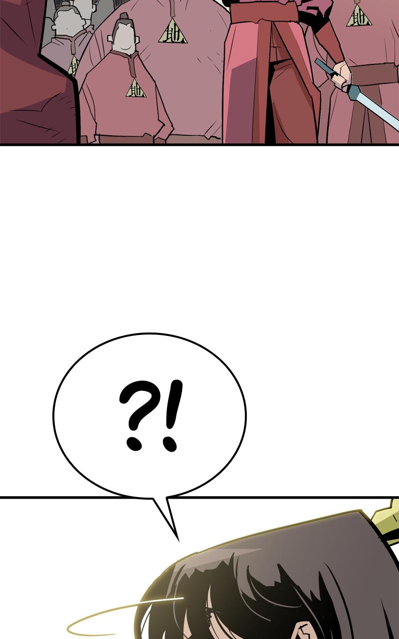 Demon Lord Chapter 13 - Page 21