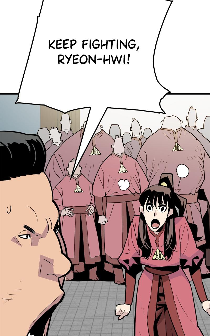 Demon Lord Chapter 13 - Page 23