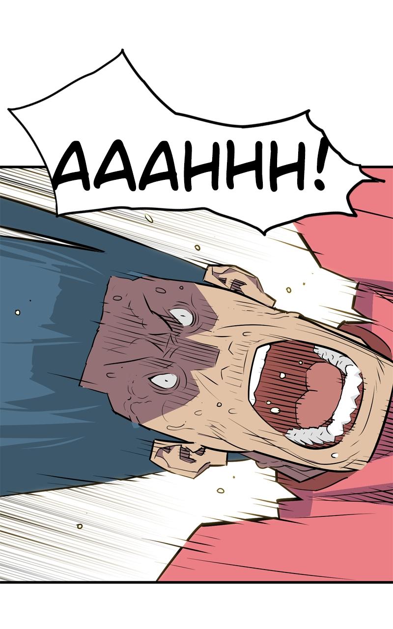 Demon Lord Chapter 13 - Page 45