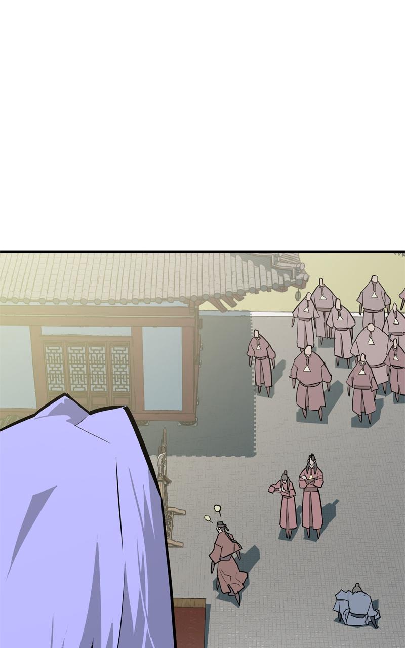 Demon Lord Chapter 13 - Page 107